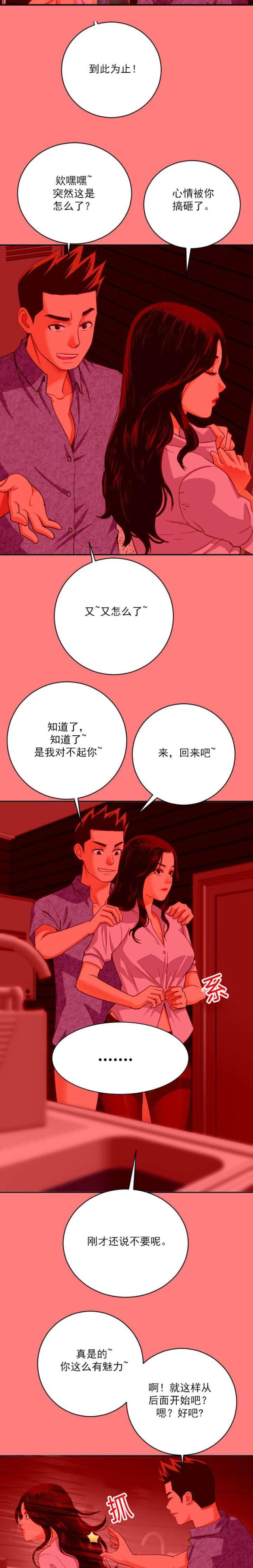 第13话1