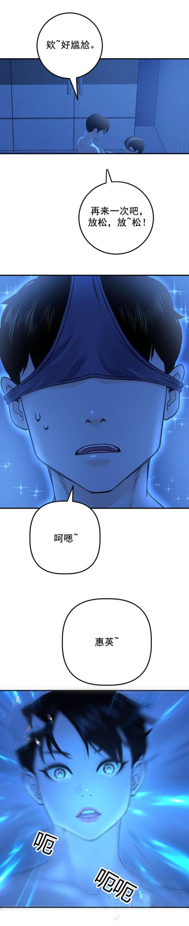 第34话12
