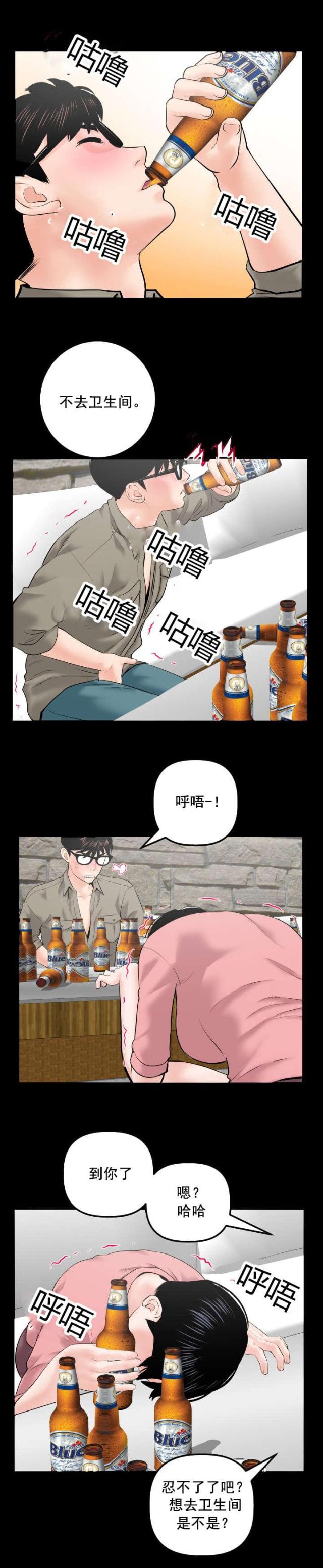 第56话11