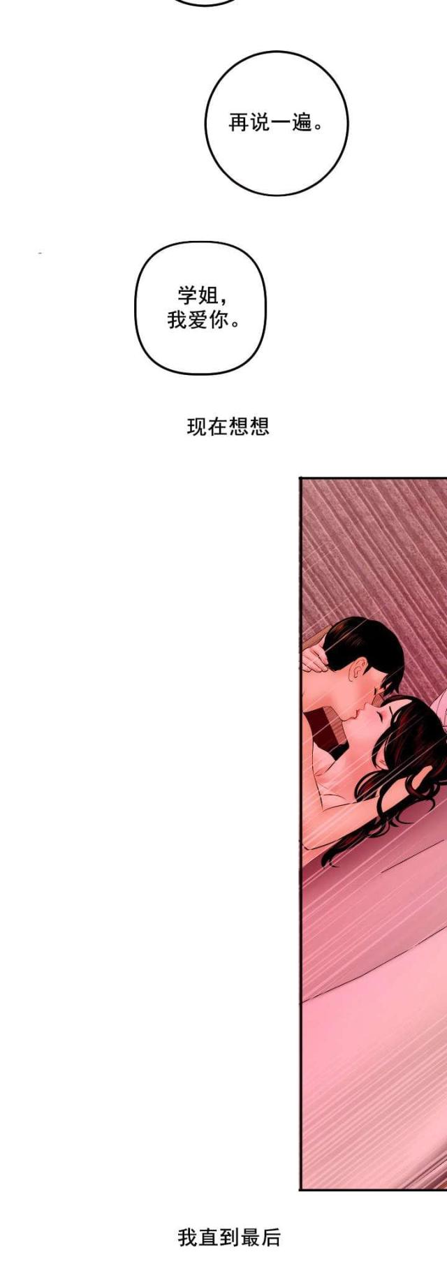 第45话21