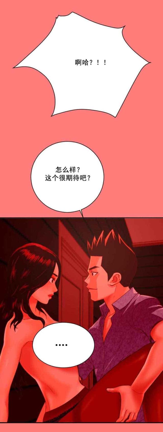 第12话11