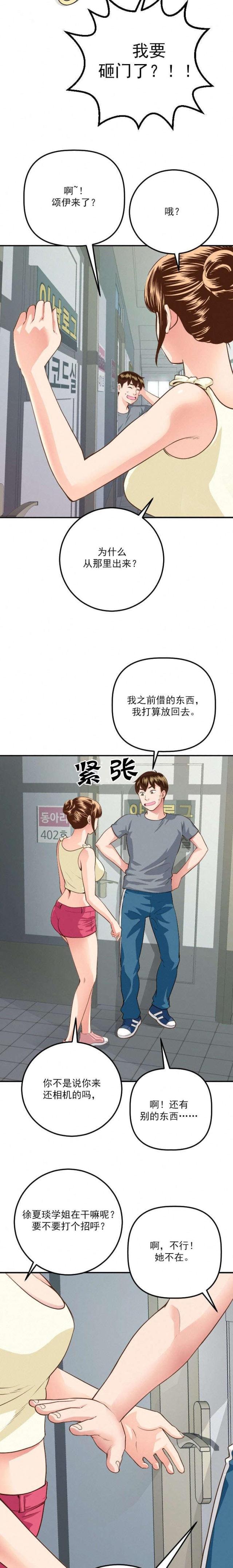 第22话1