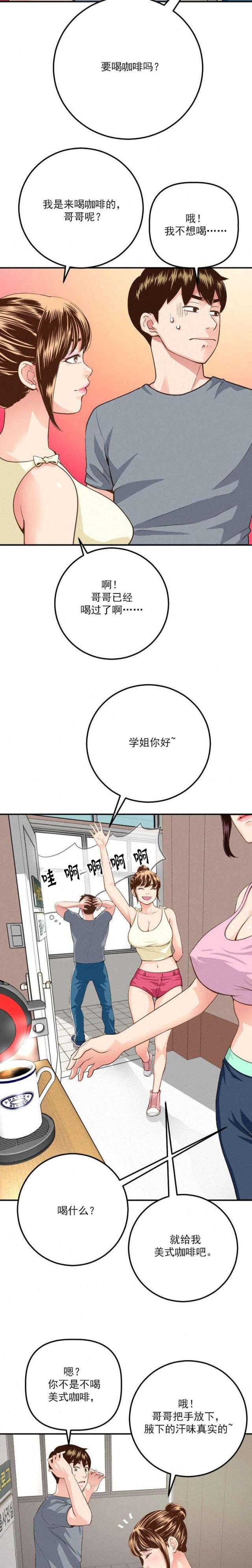 第22话2