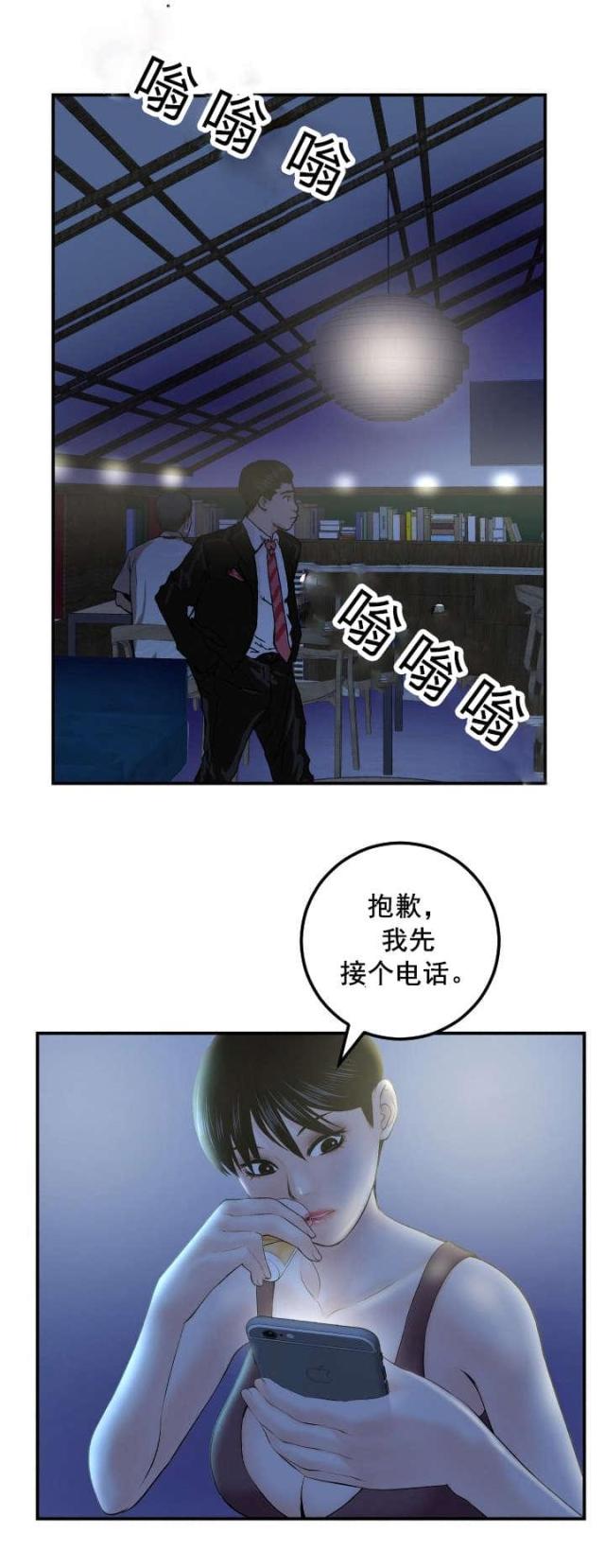 第56话0