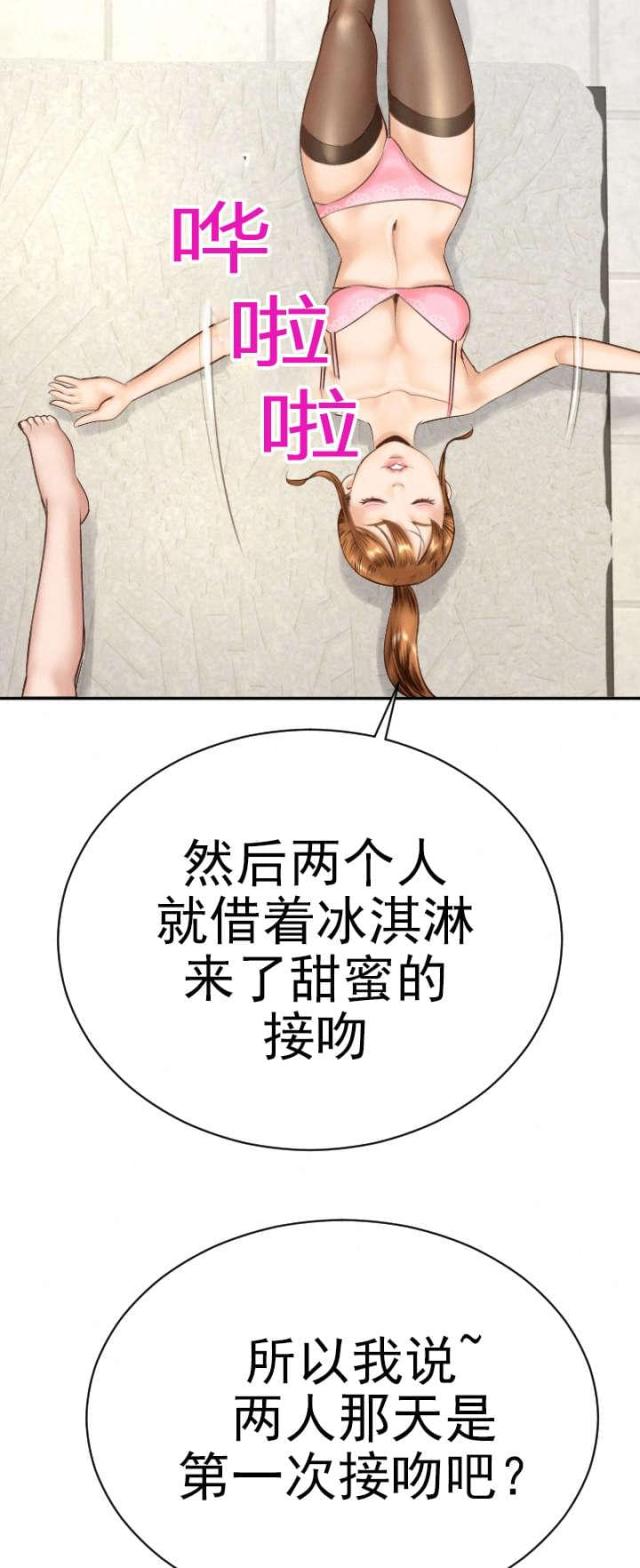 第9话13
