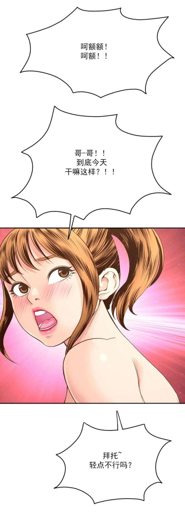 第16话0