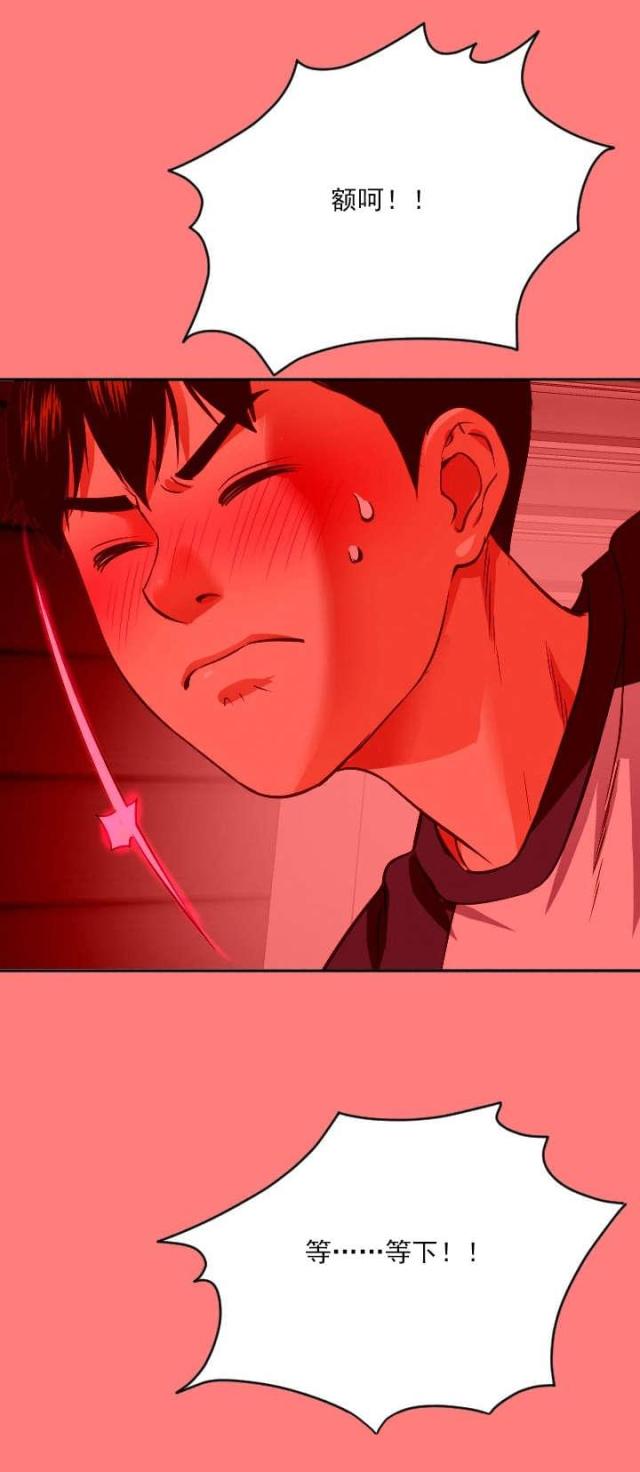 第14话8