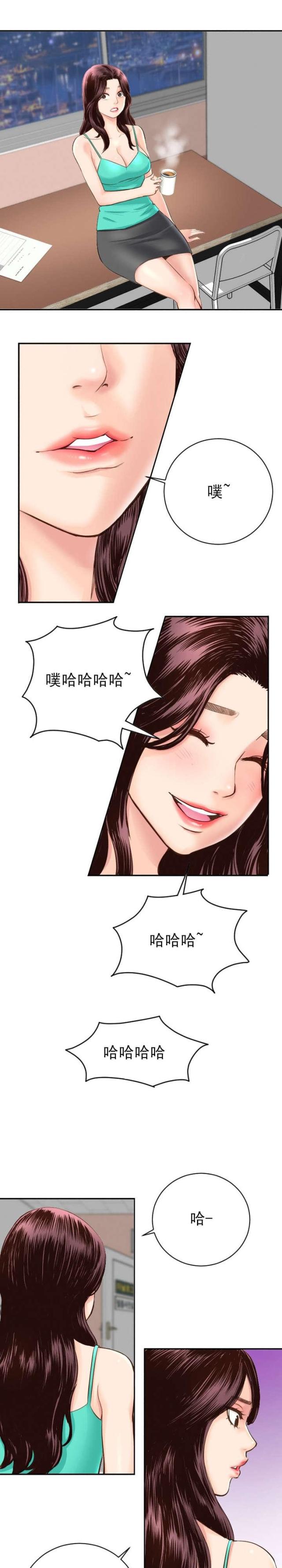 第11话1