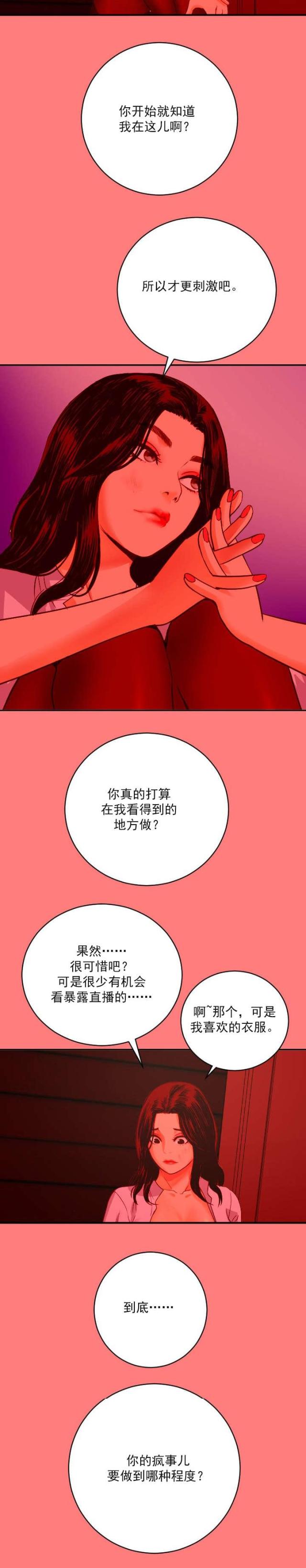 第13话9