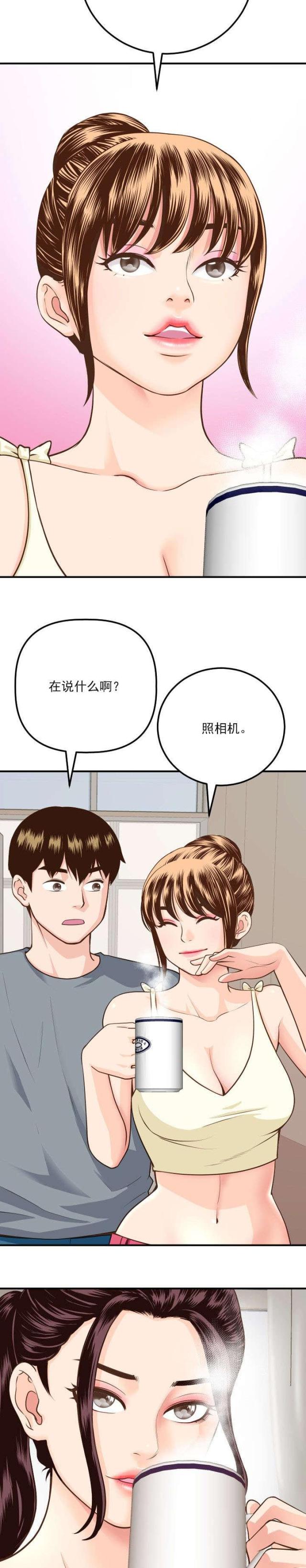 第22话7