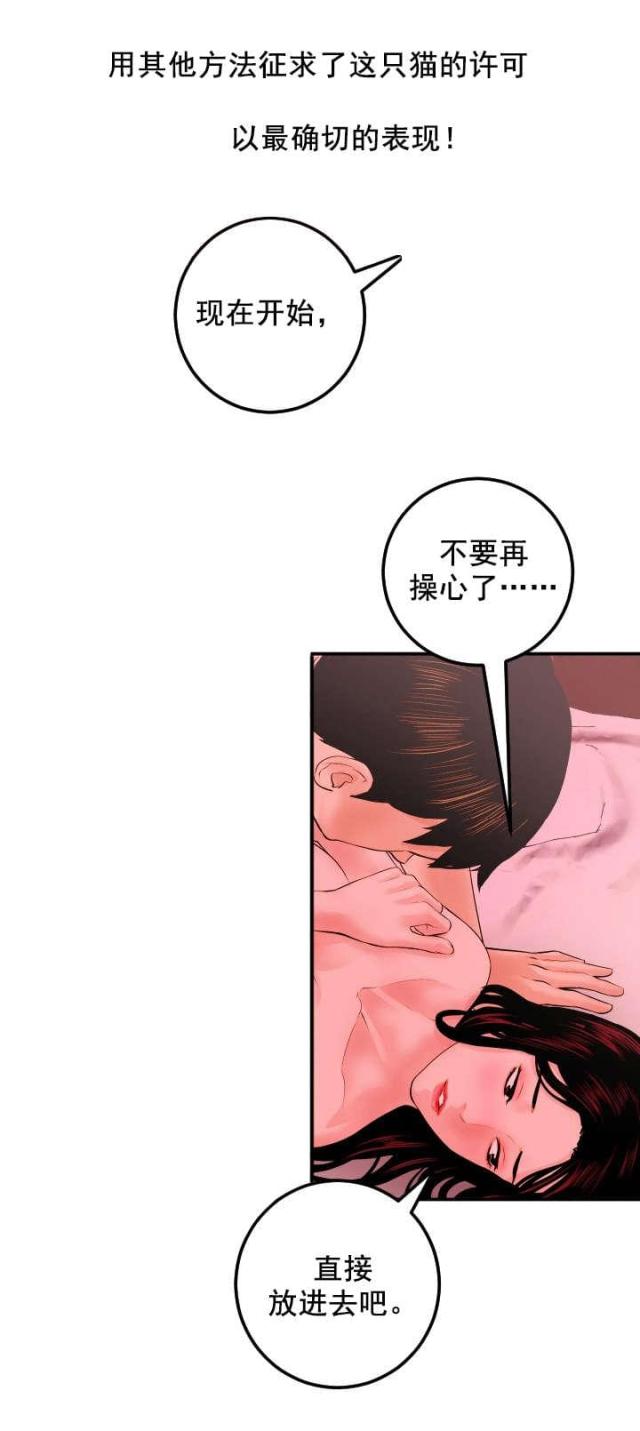 第45话16