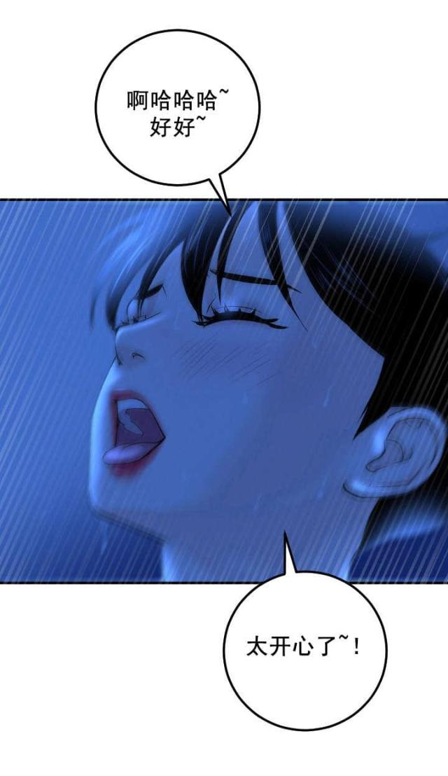 第35话3