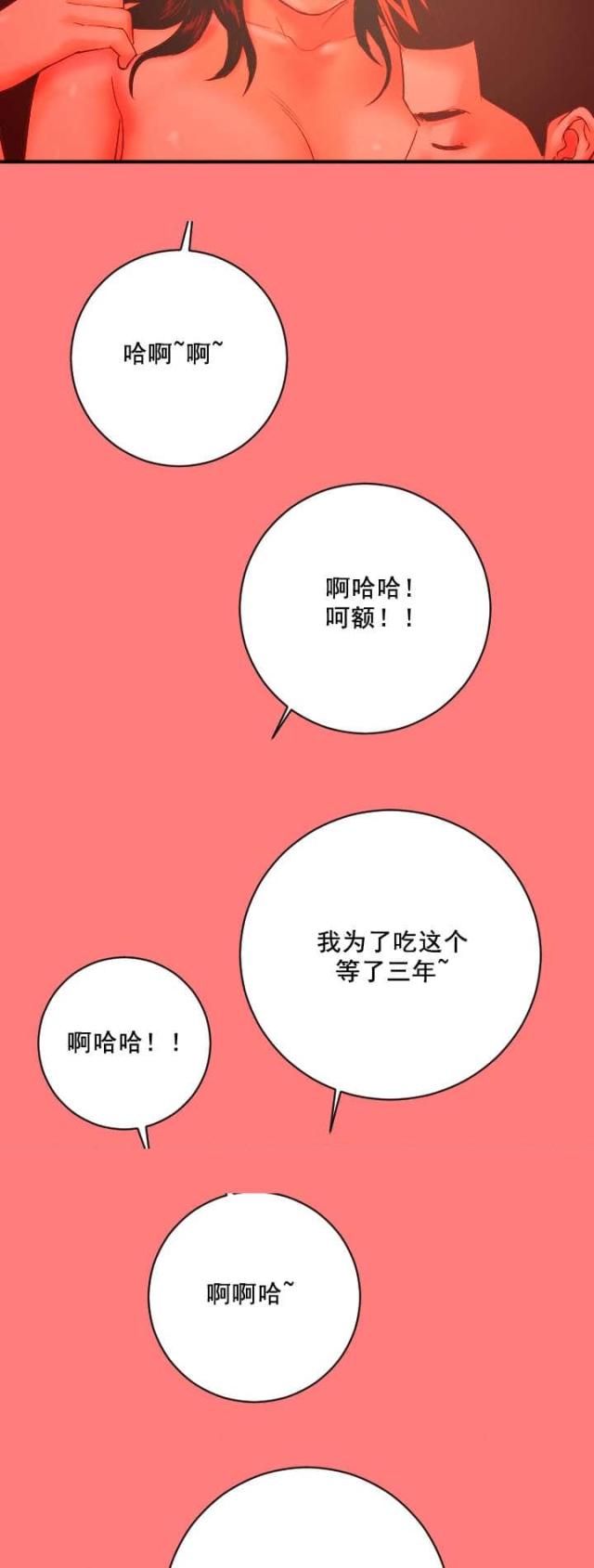 第12话8