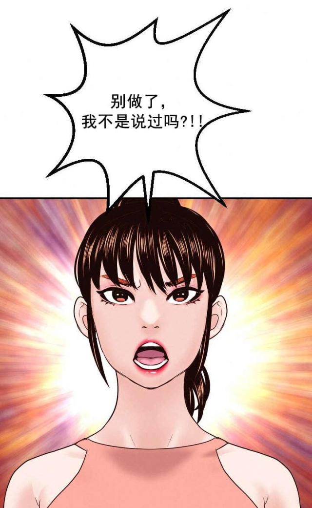 第50话16