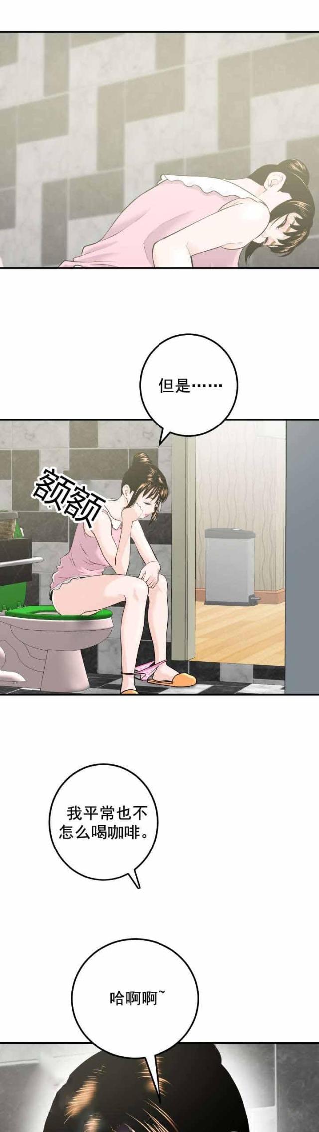 第34话5