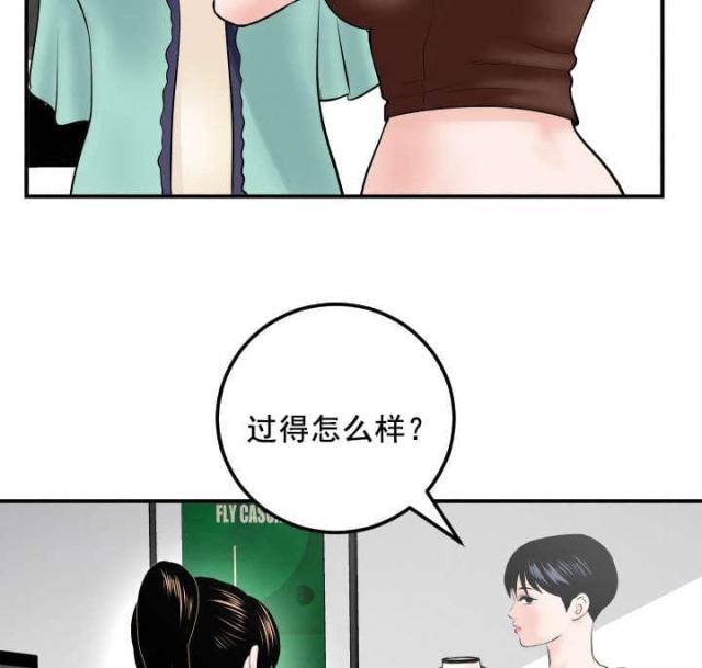 第57话5