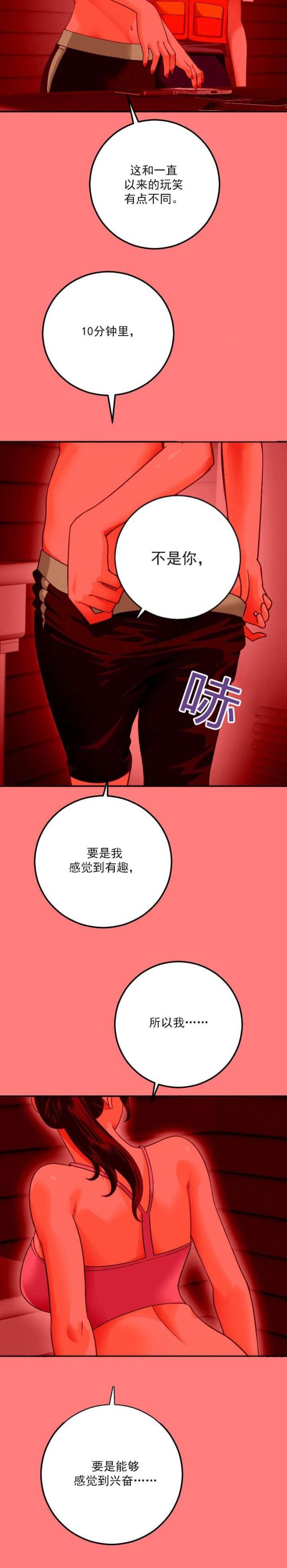 第19话9