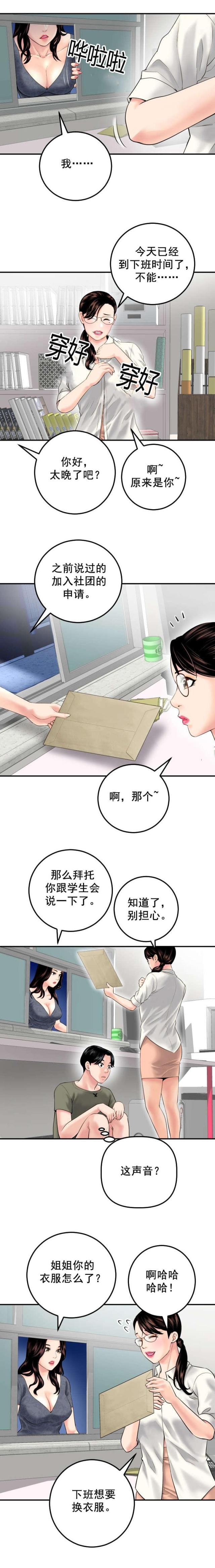 第30话0