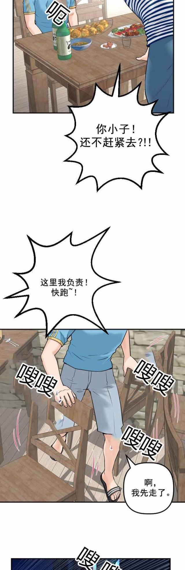 第43话1