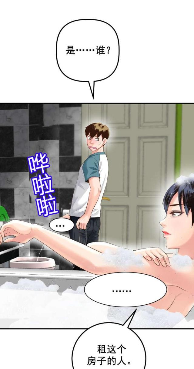 第27话0