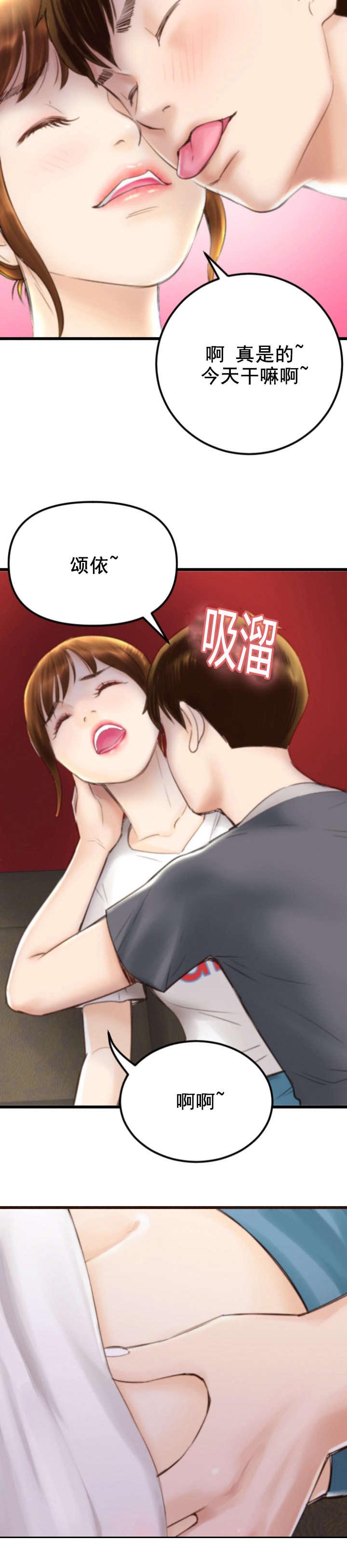 第1话7