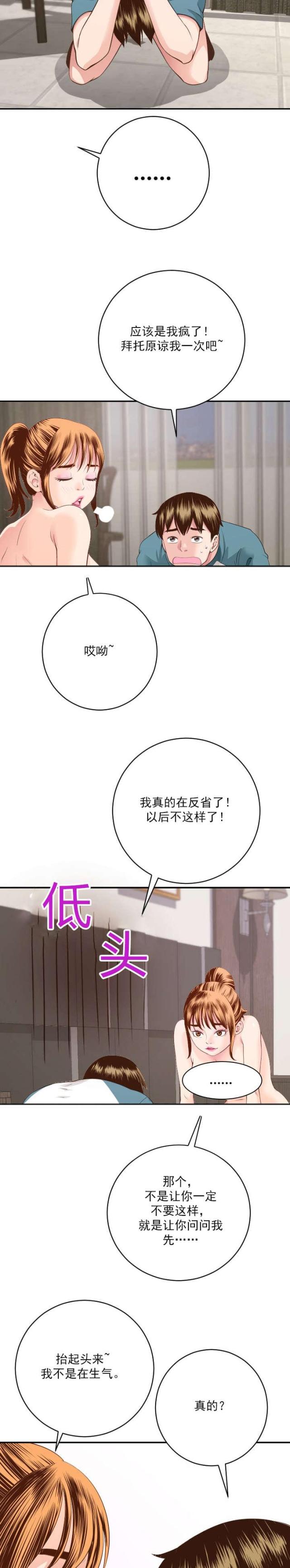 第17话1