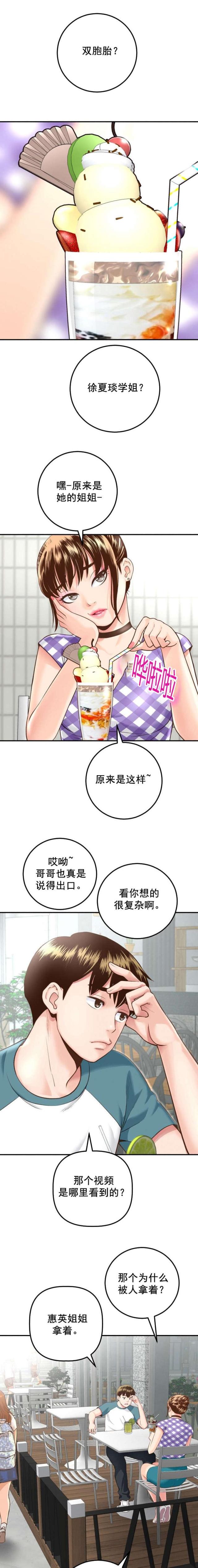 第26话0
