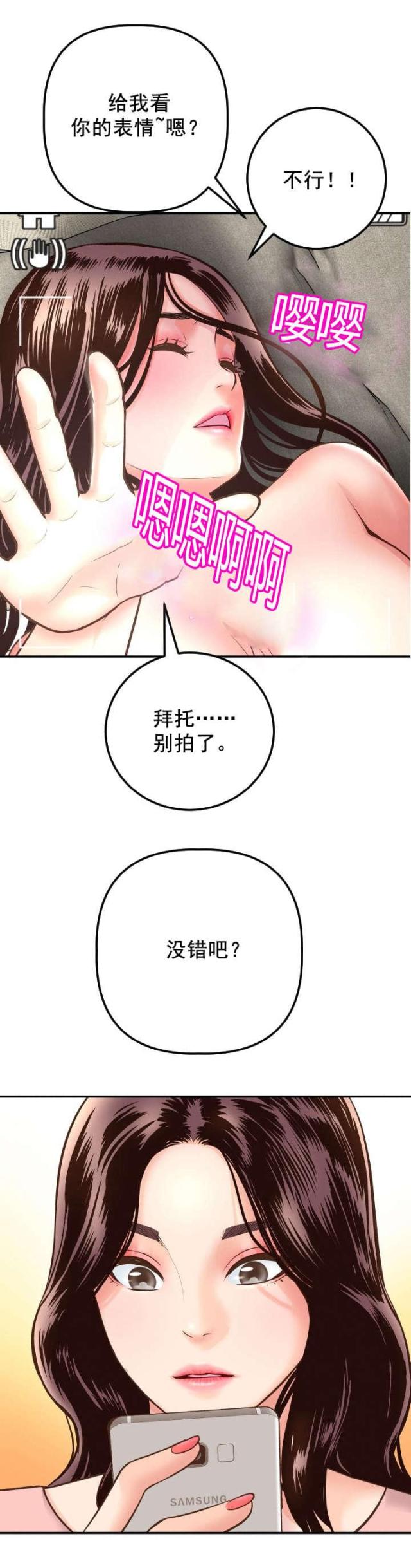 第24话13