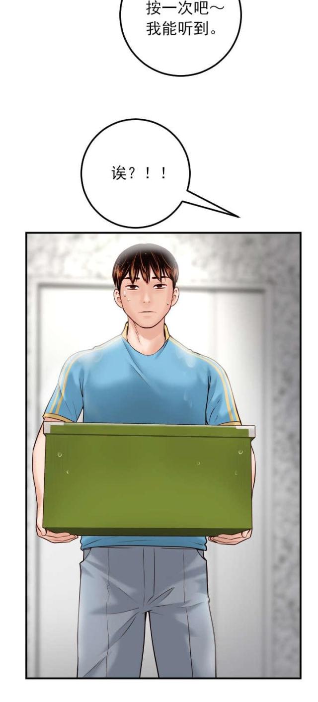 第48话10