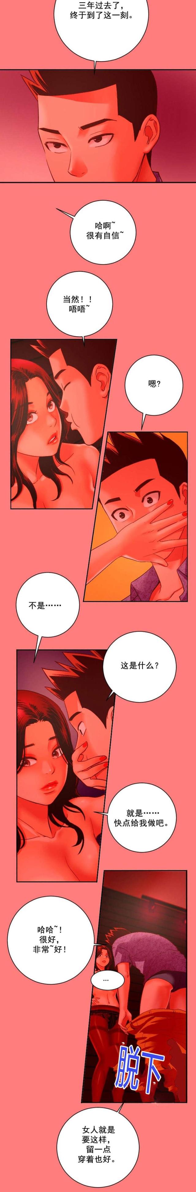 第12话9