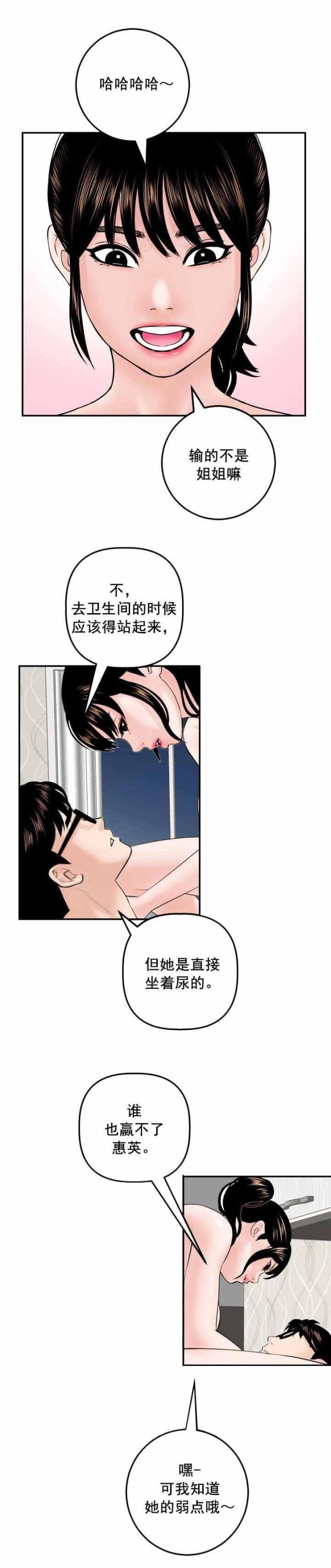 第57话0
