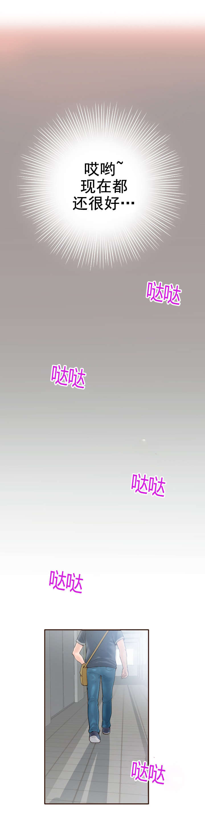 第2话0