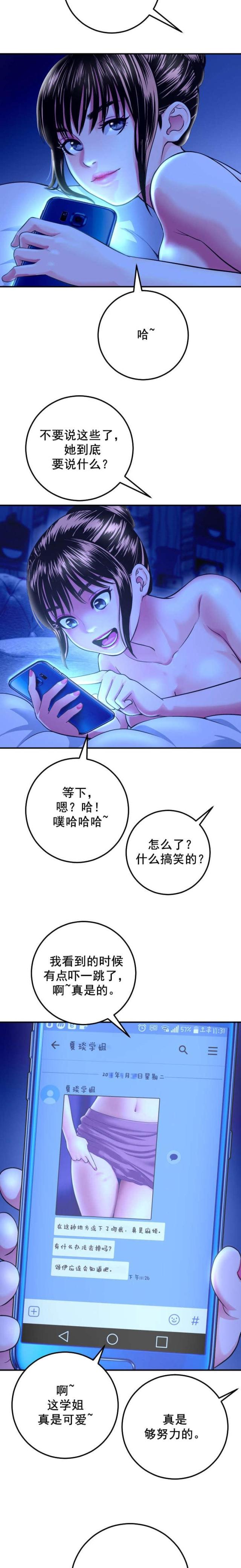 第24话7