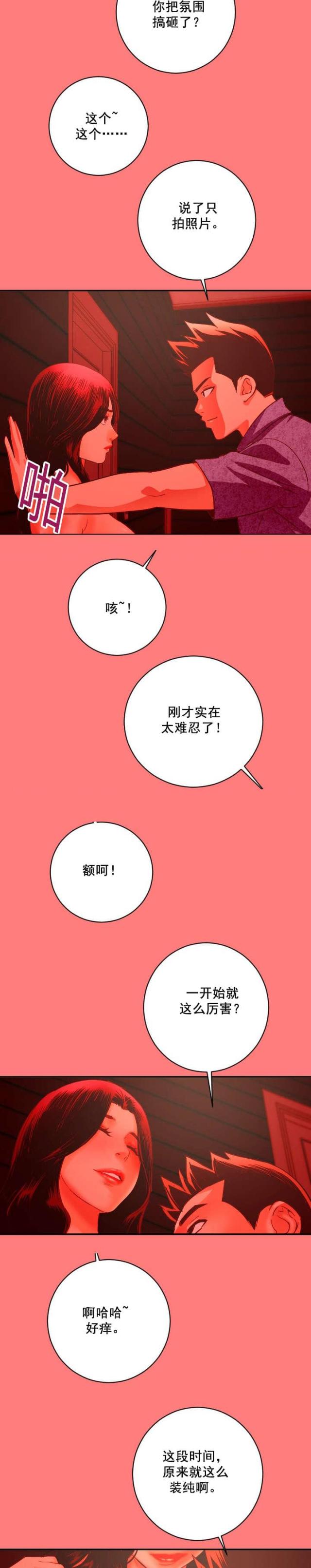 第12话7