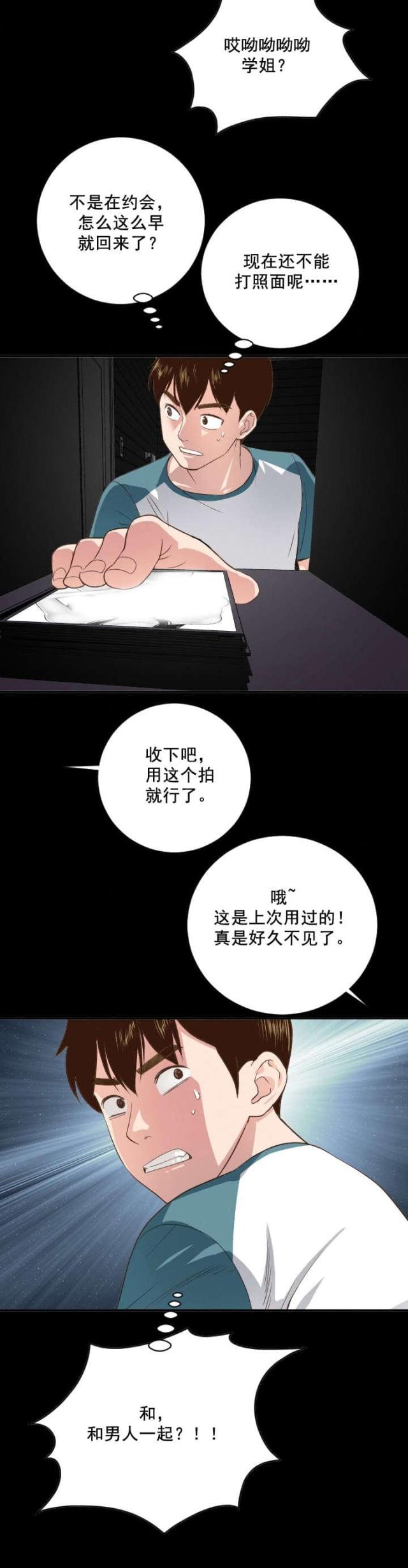 第11话16