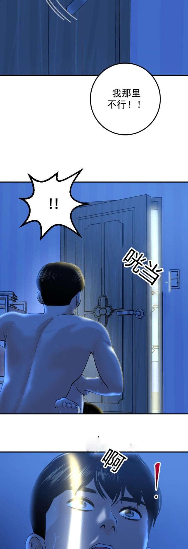 第33话23