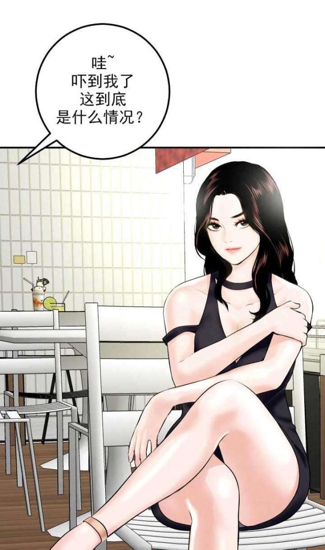 第40话7