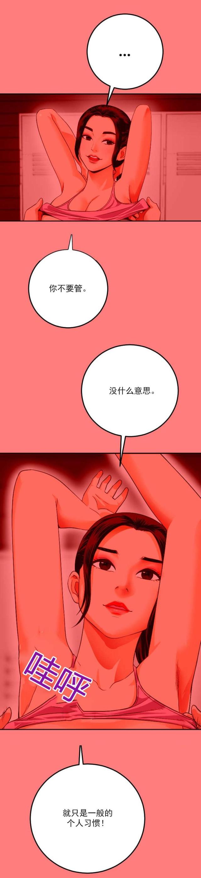 第19话11