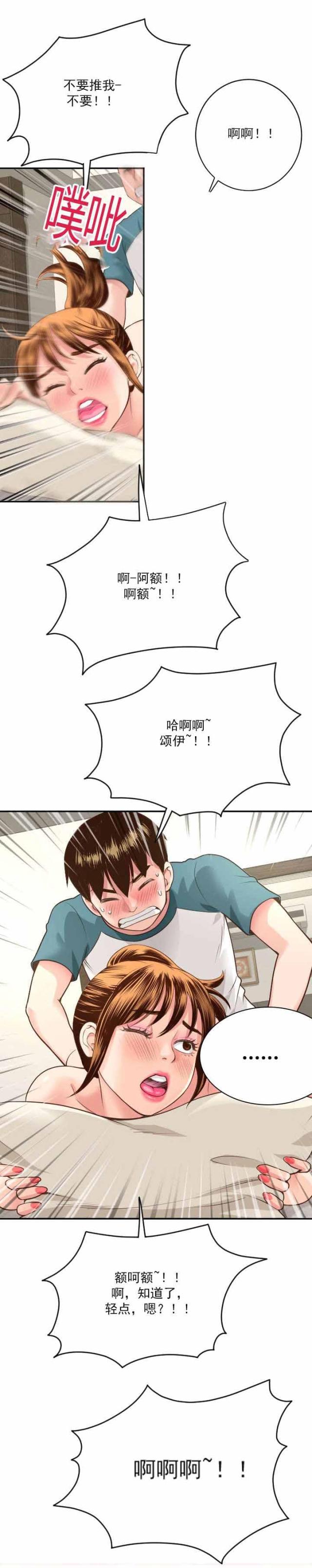 第16话1