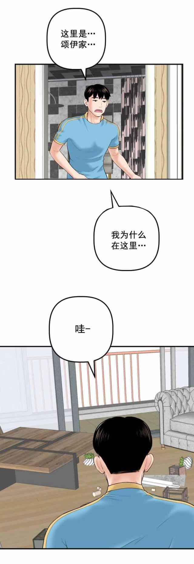 第51话10