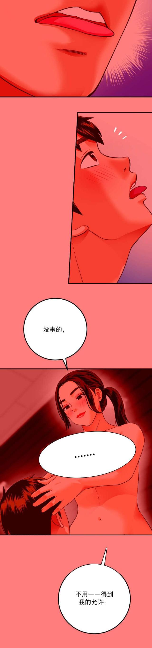 第20话9