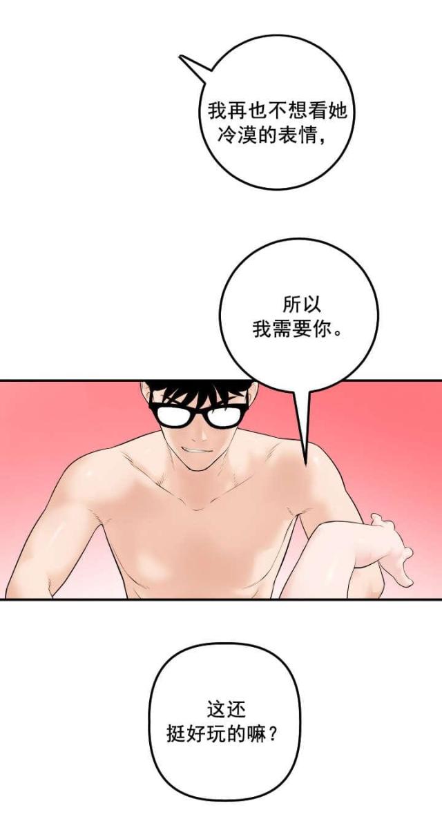第55话13