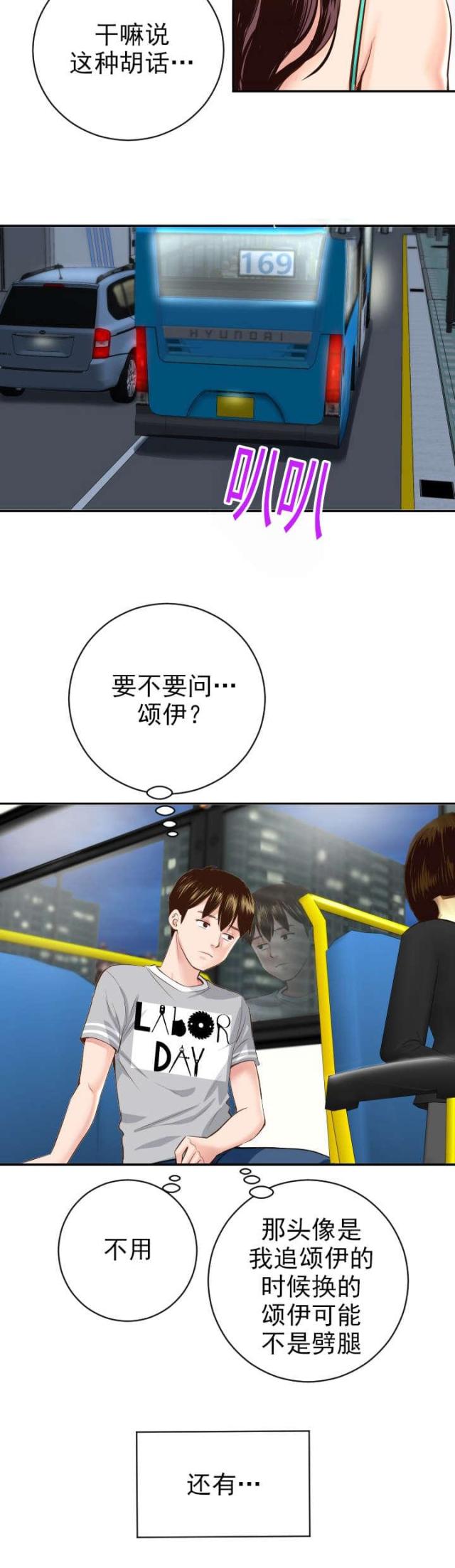 第11话2