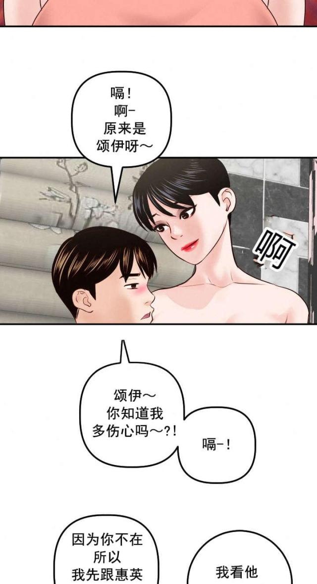 第50话17