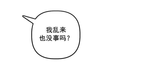 第54话7