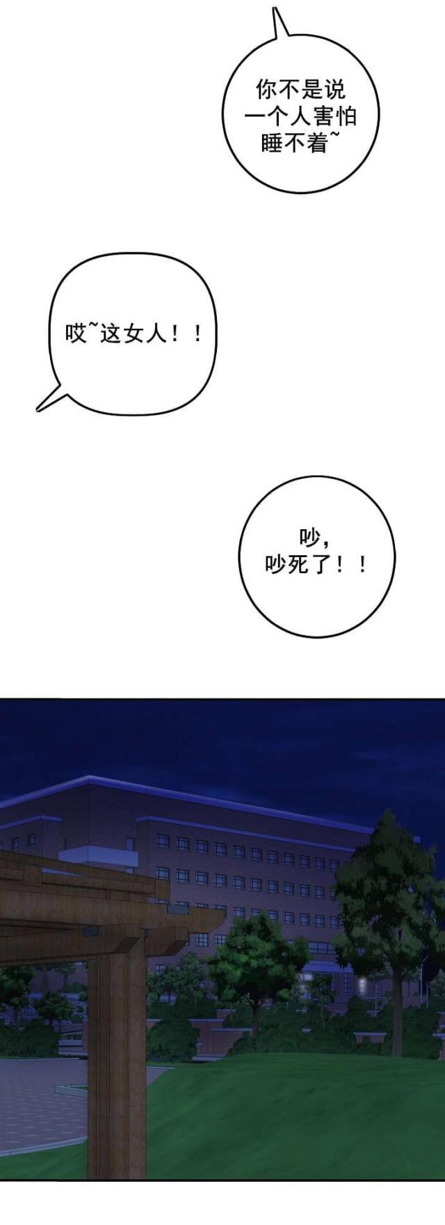 第30话7