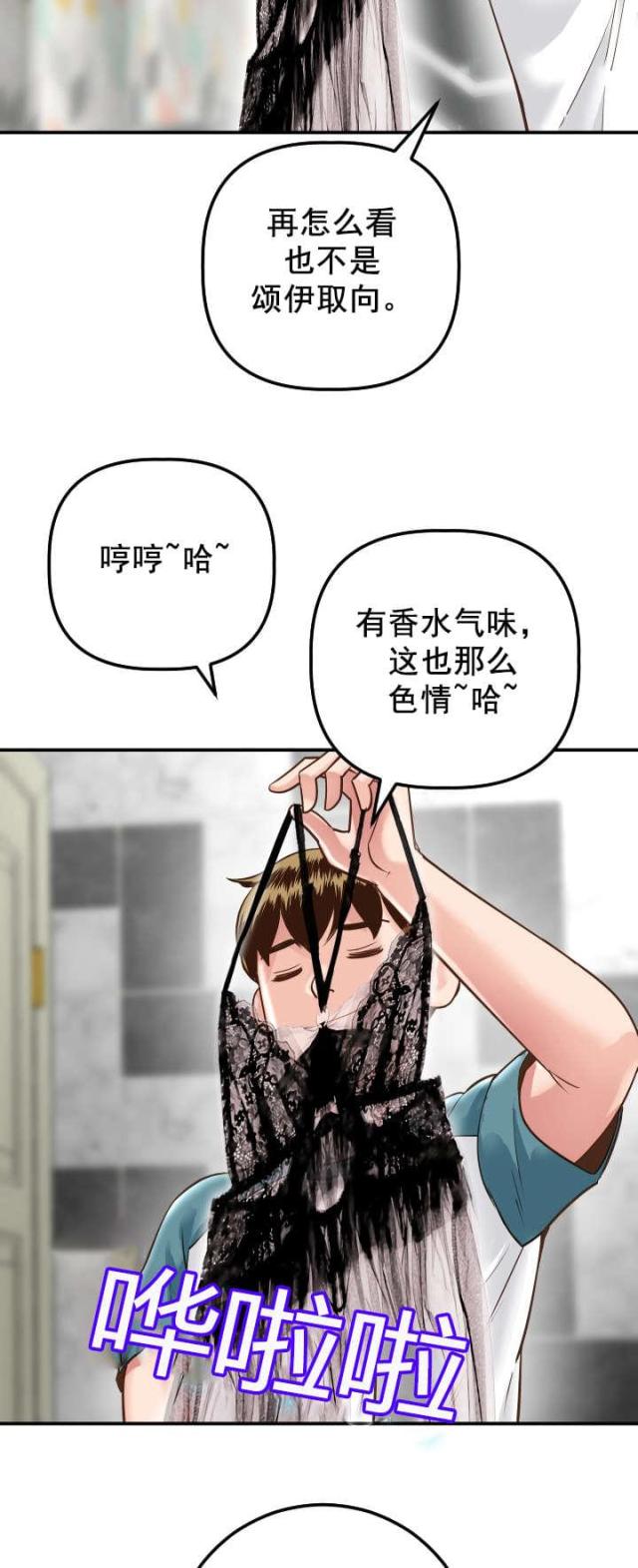 第26话7