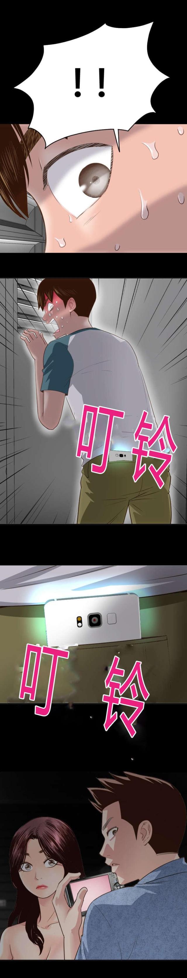 第12话5