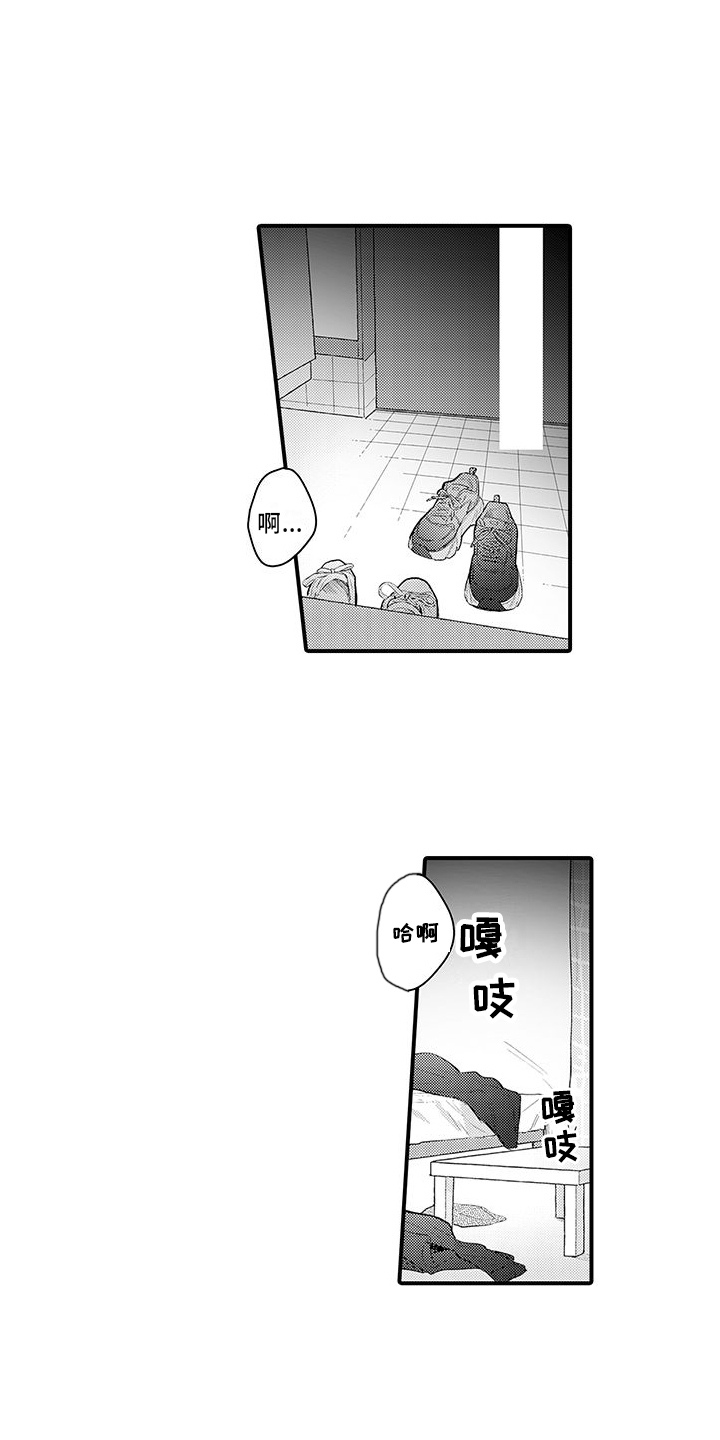 第21章：我回来了（完结）0