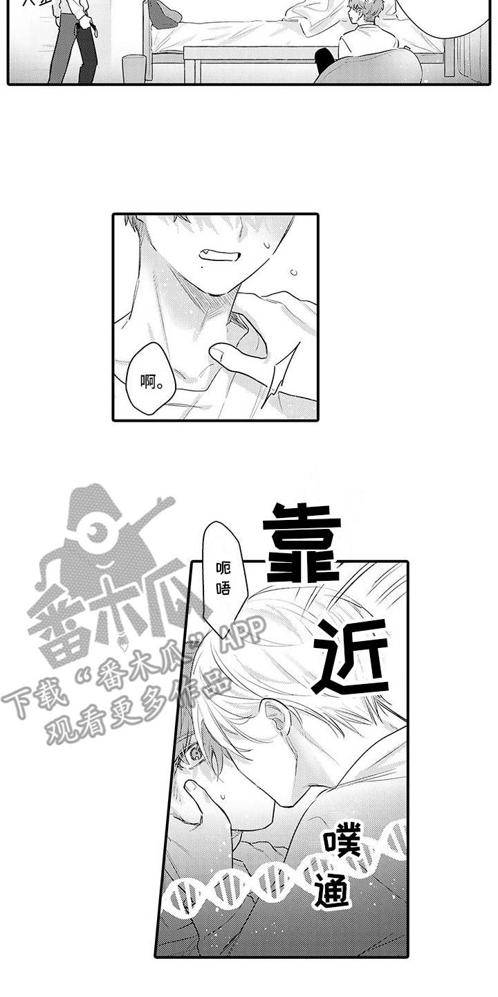 第17章： 郁闷 5